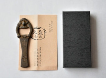 化粧箱入りなので、贈り物にもおすすめです (栓抜き) <鈴木盛久工房> | 暮らしのほとり舎