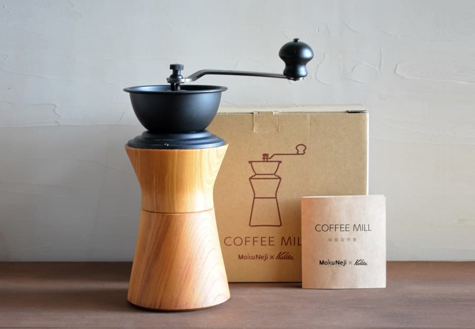 天然木の本体に鉄製のミルが合わさりシックで落ち着いた佇まい。ミルは大手コーヒー用具メーカーのカリタ社製