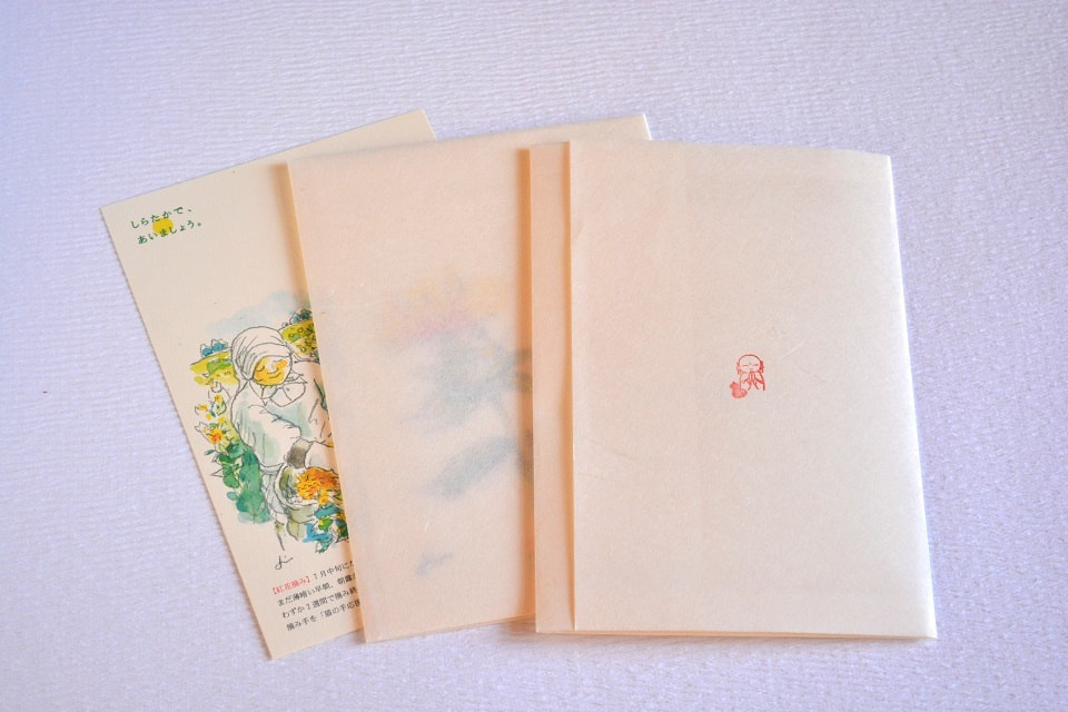 ハガキや写真のプレゼント 押印例 (遊楽の印) <工房 蓮> | 暮らしのほとり舎