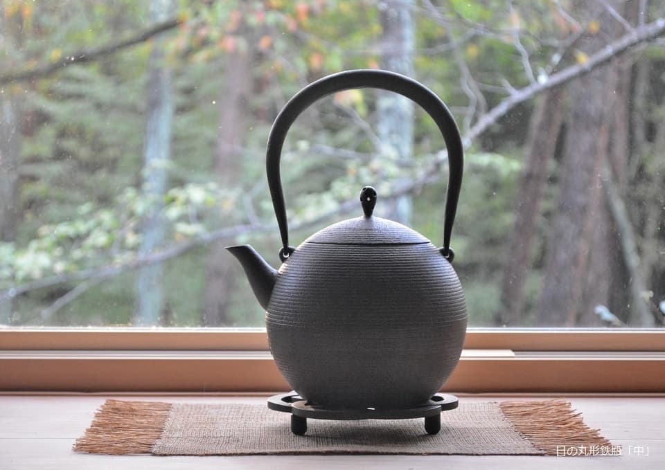 日の丸鉄瓶・中&瓶敷き・丸<鈴木盛久工房>