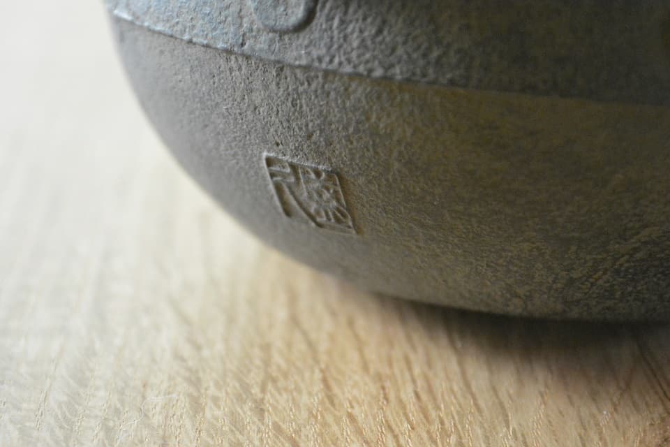 「盛久」の刻印 (水玉紋丸形鉄瓶) <鈴木盛久工房> | 暮らしのほとり舎