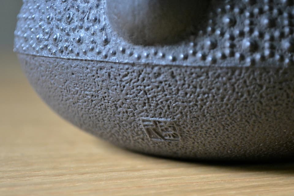 「盛久」の刻印 (亀甲霰平宝珠形鉄瓶) <鈴木盛久工房> | 暮らしのほとり舎